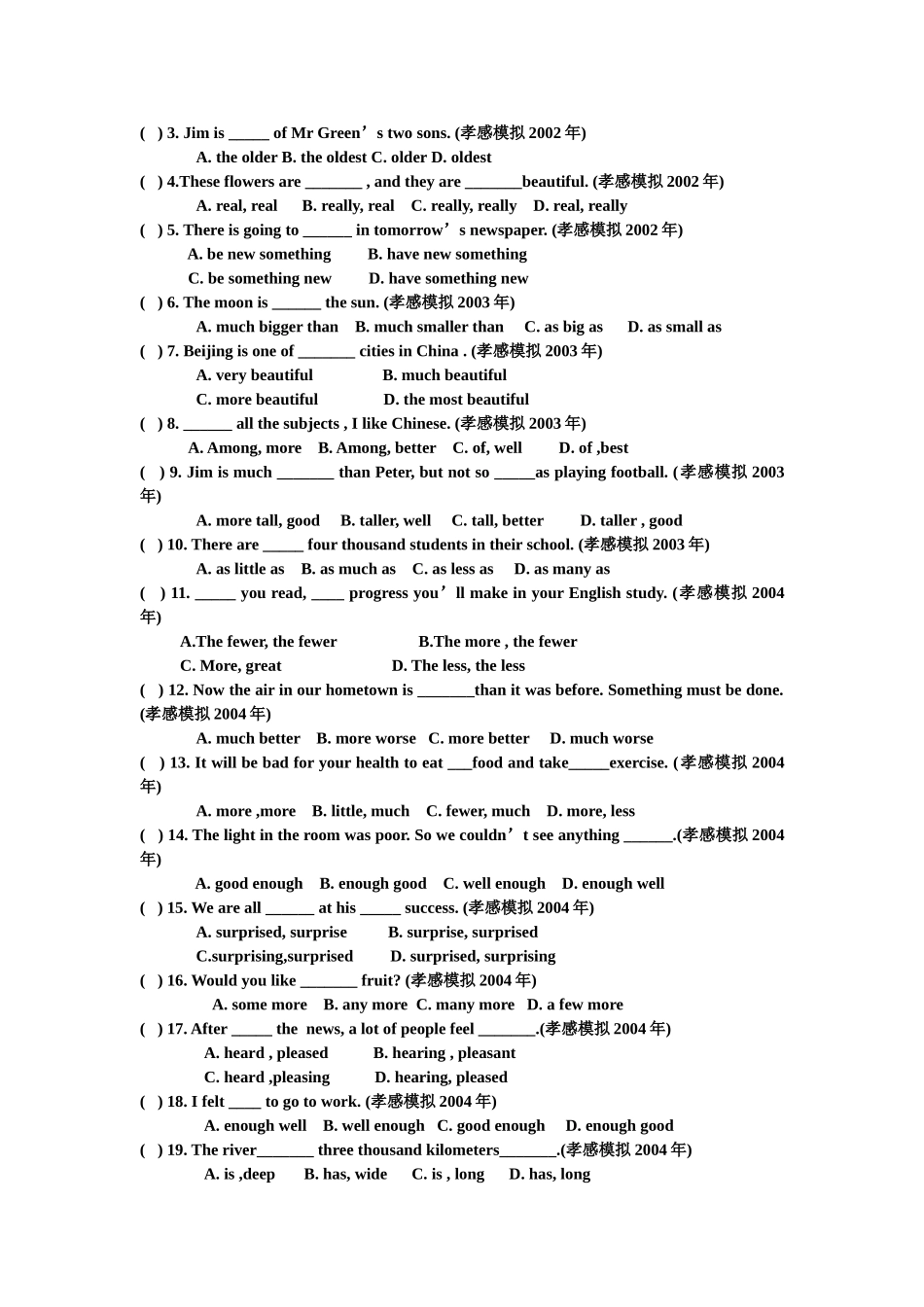 孝感市英语中考试题类编形容词和副词_第2页