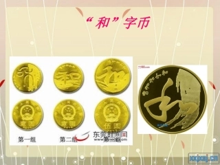 匈奴的兴起1