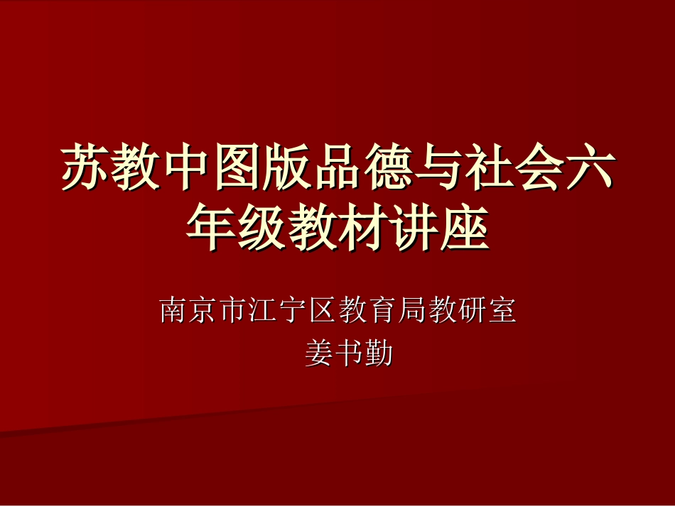 管理科学与工程_第1页