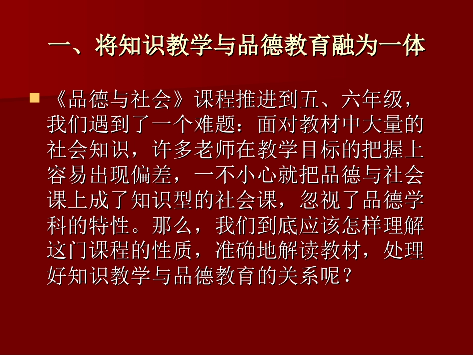 管理科学与工程_第2页