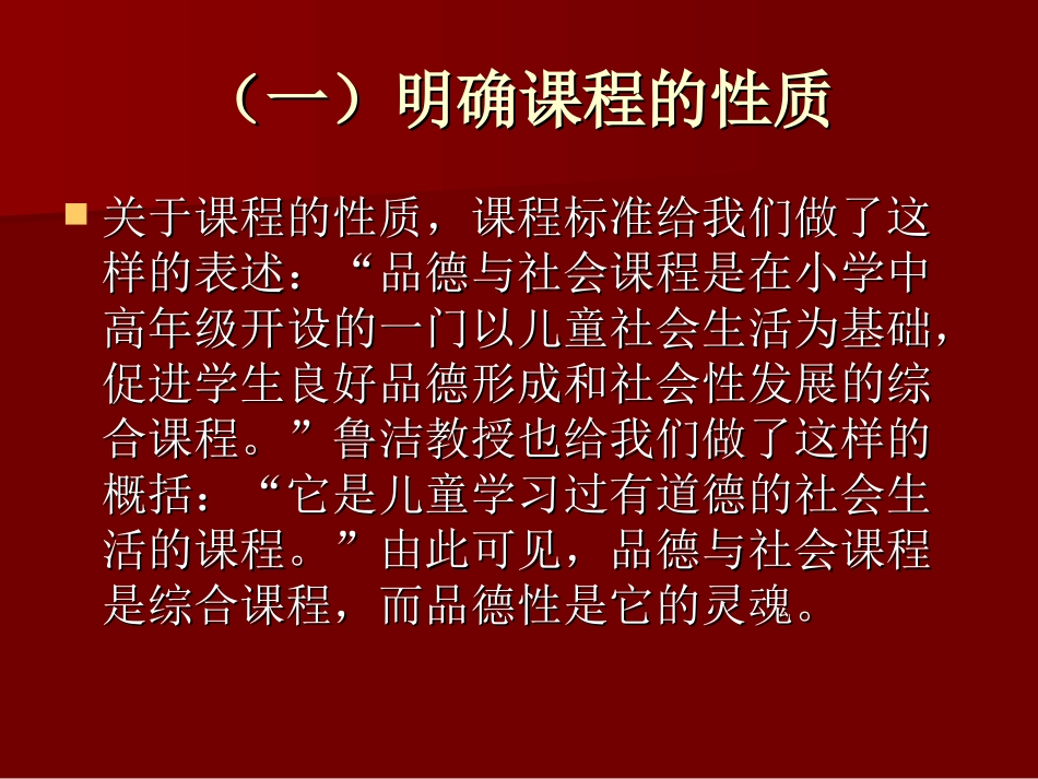 管理科学与工程_第3页