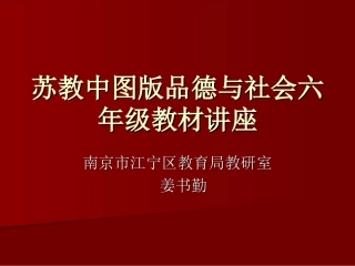 管理科学与工程
