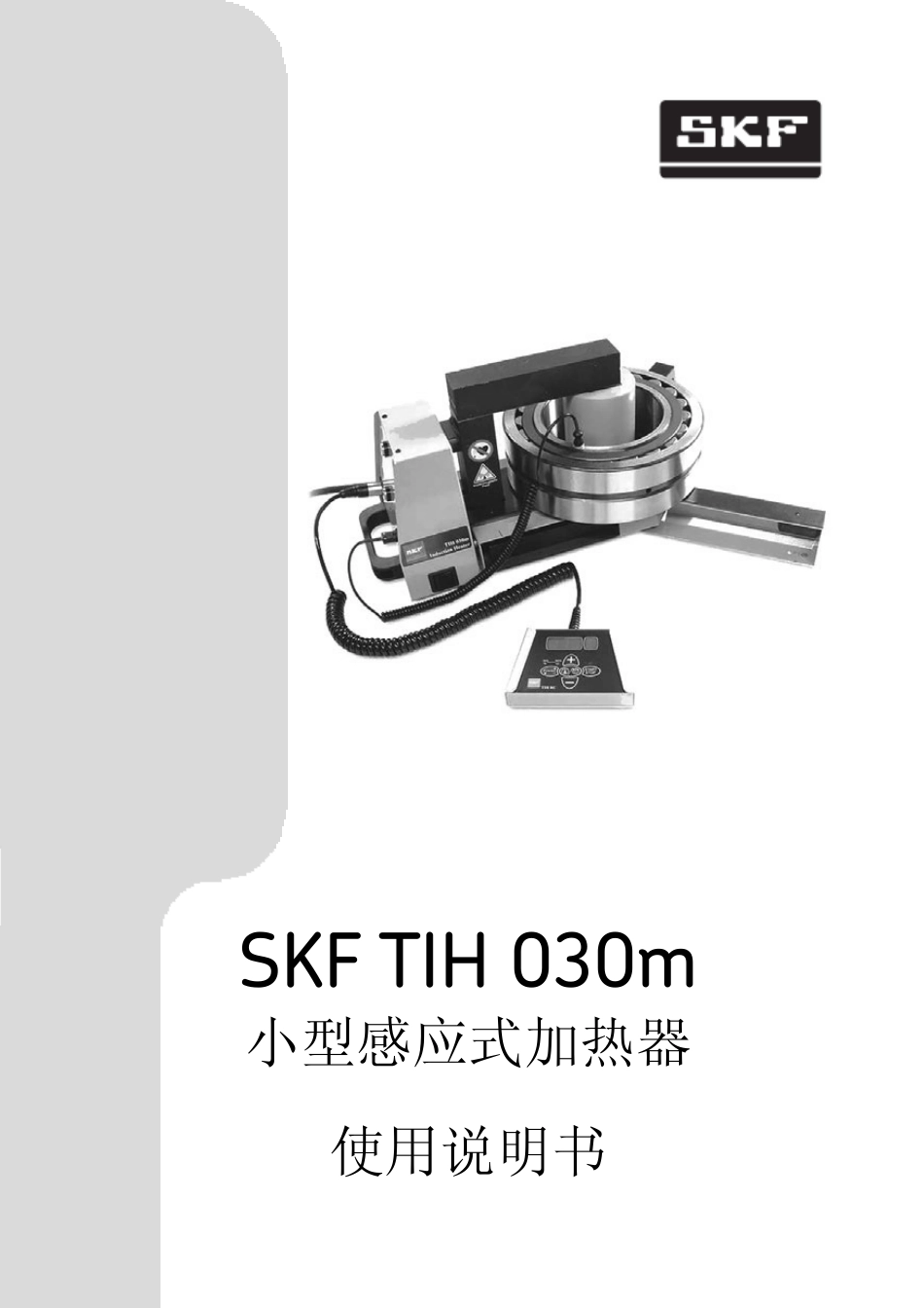 感应加热器TIH030_第1页