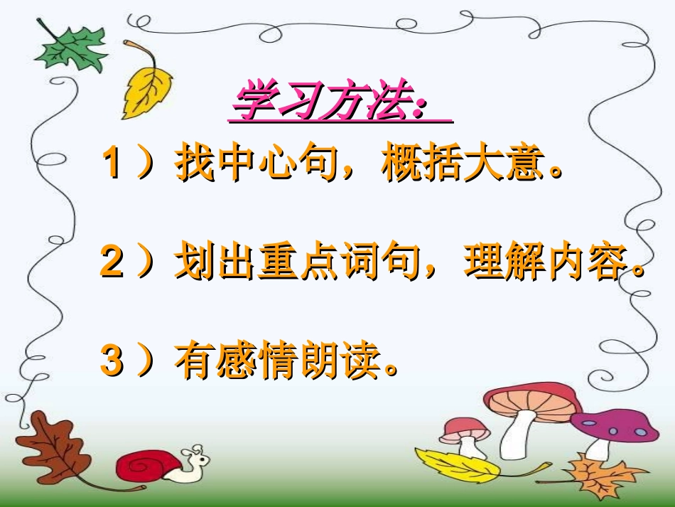 《猫》 (2)_第3页