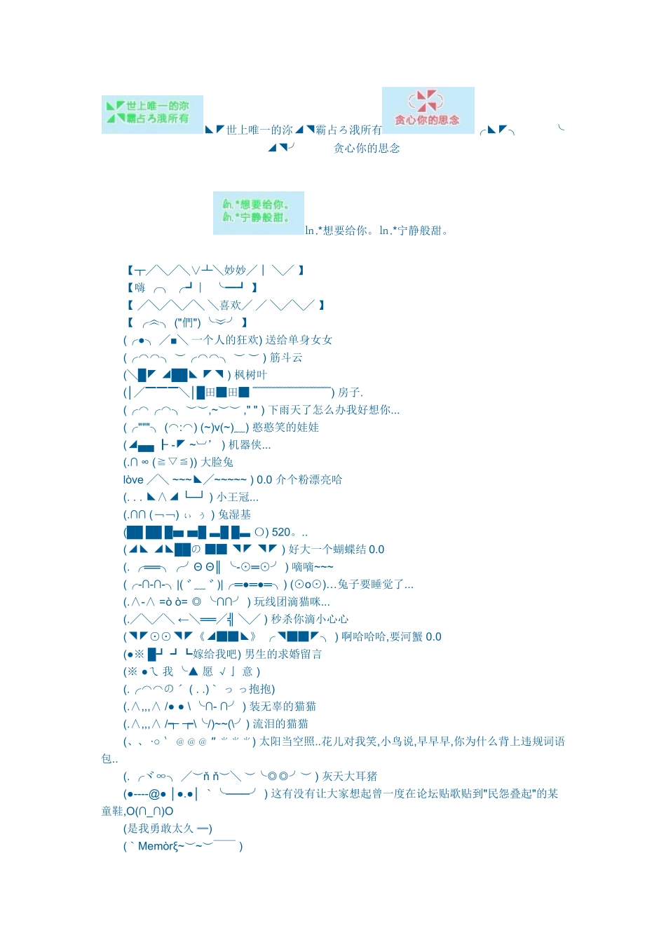 家族印象图案_第3页