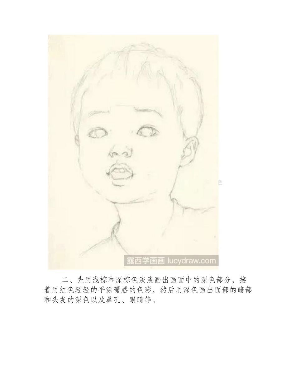 萌娃怎么画_四个步骤教你绘制小可爱彩铅画彩铅画教程_第2页