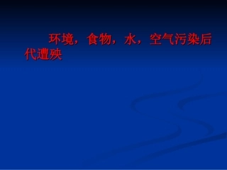 畸形婴儿图片