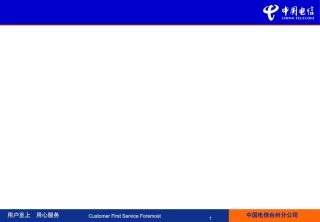 工时池管理理念及实施方法