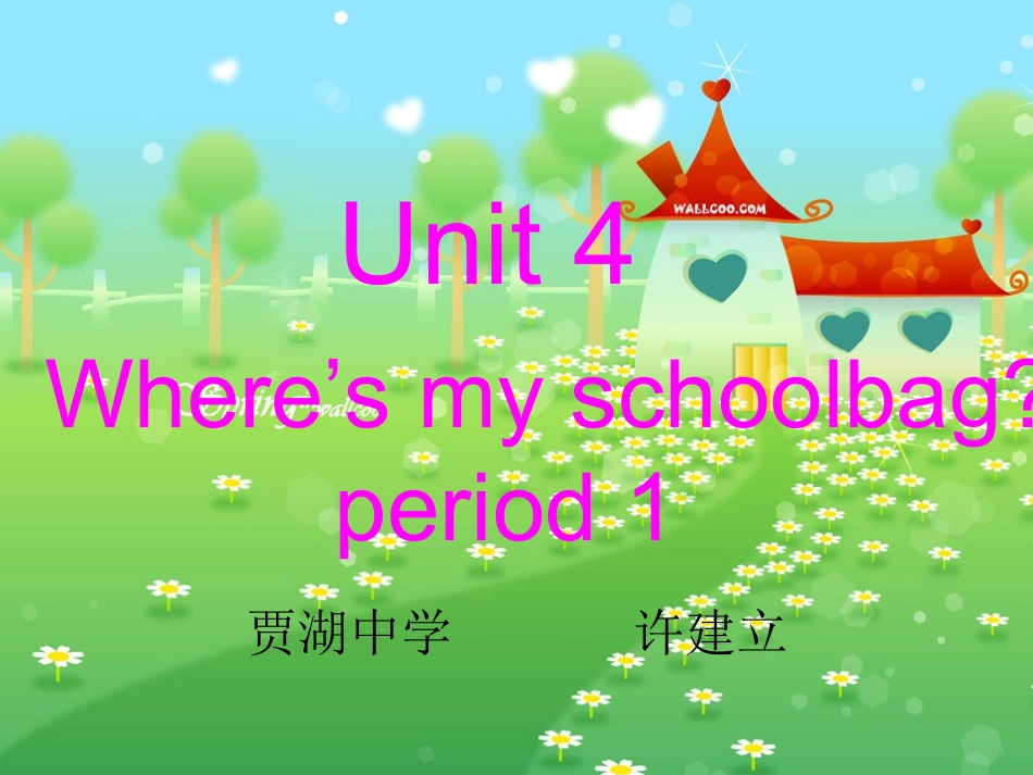 许建立初一英语教学_第1页