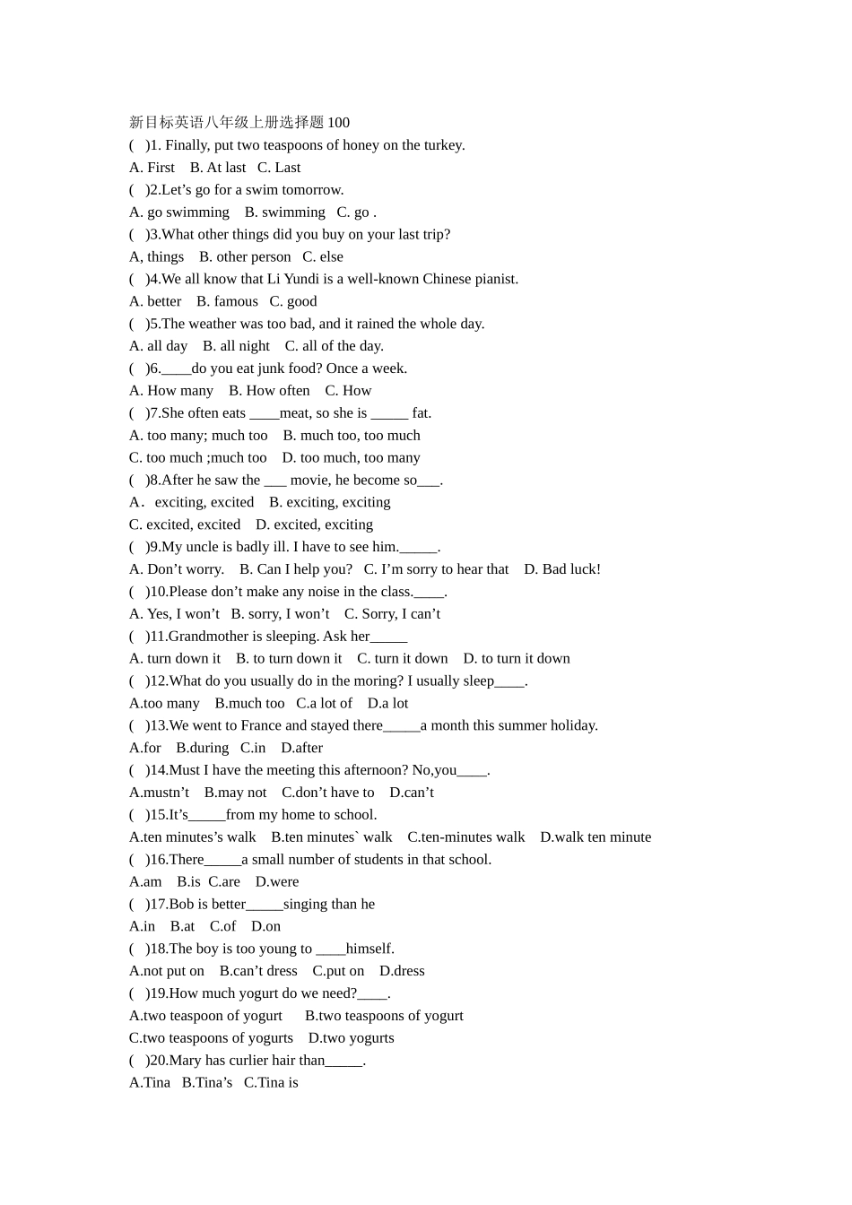 新目标英语八年级上册选择题100_第1页