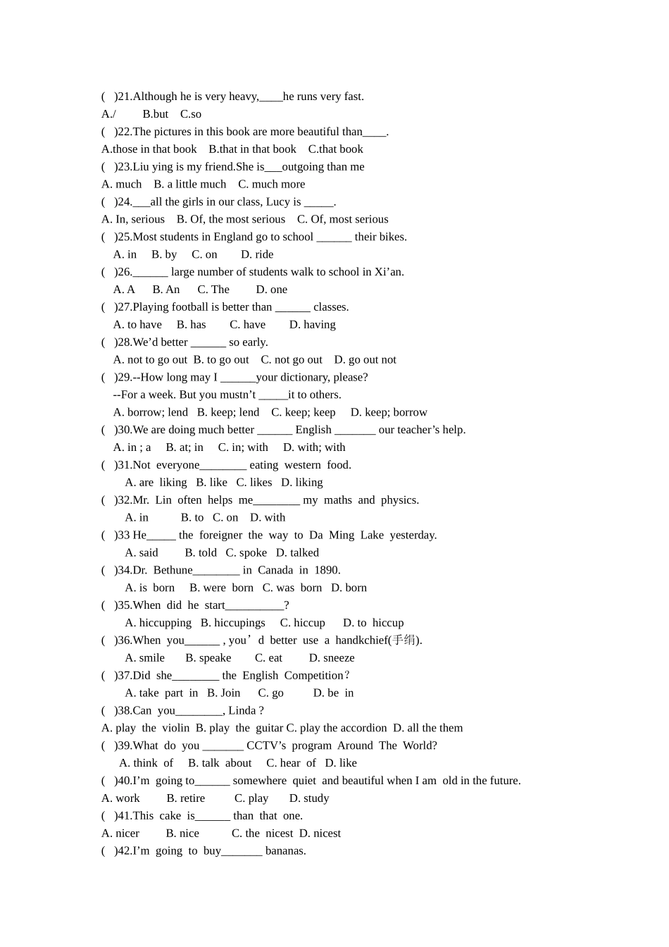 新目标英语八年级上册选择题100_第2页