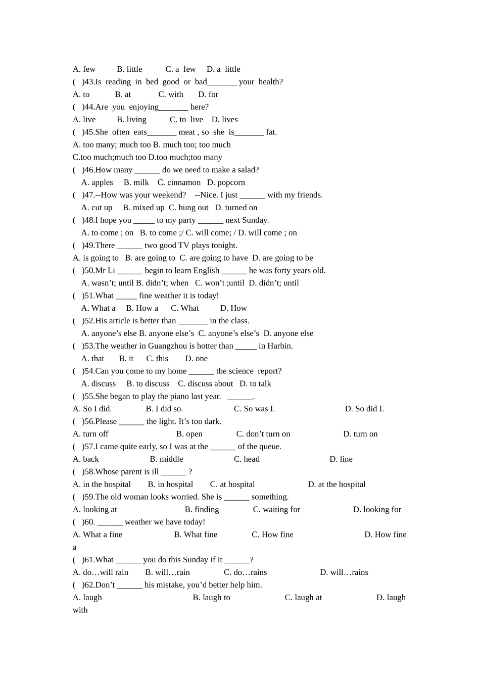 新目标英语八年级上册选择题100_第3页