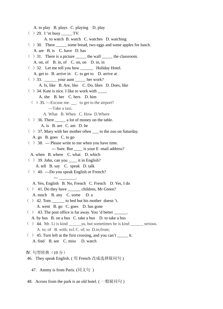 七年级月考(1)英语_第2页