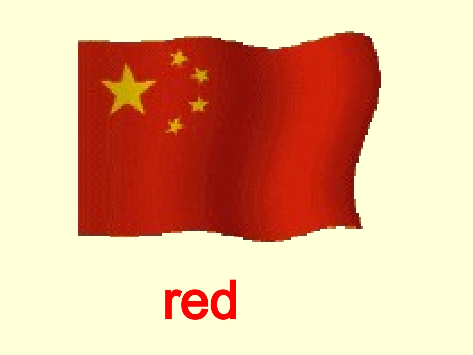 小学三年级上册英语Unit2_colours1课件_第2页