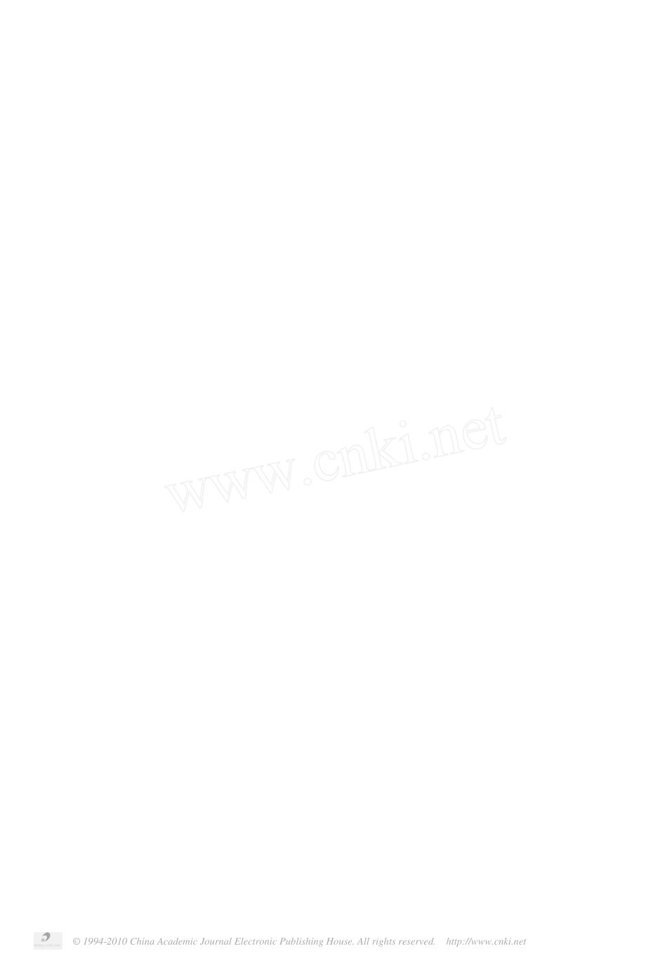 绩效管理视野中的行_第1页