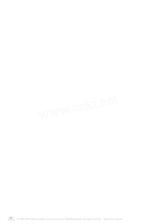 绩效管理视野中的行
