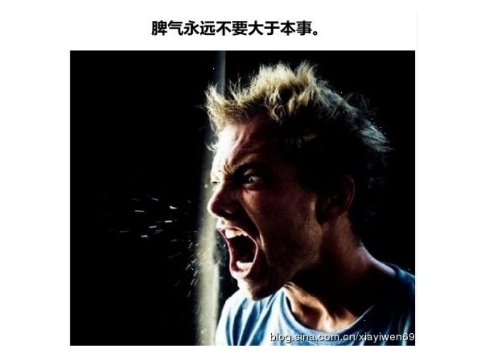 豁然开朗的九幅图_第3页