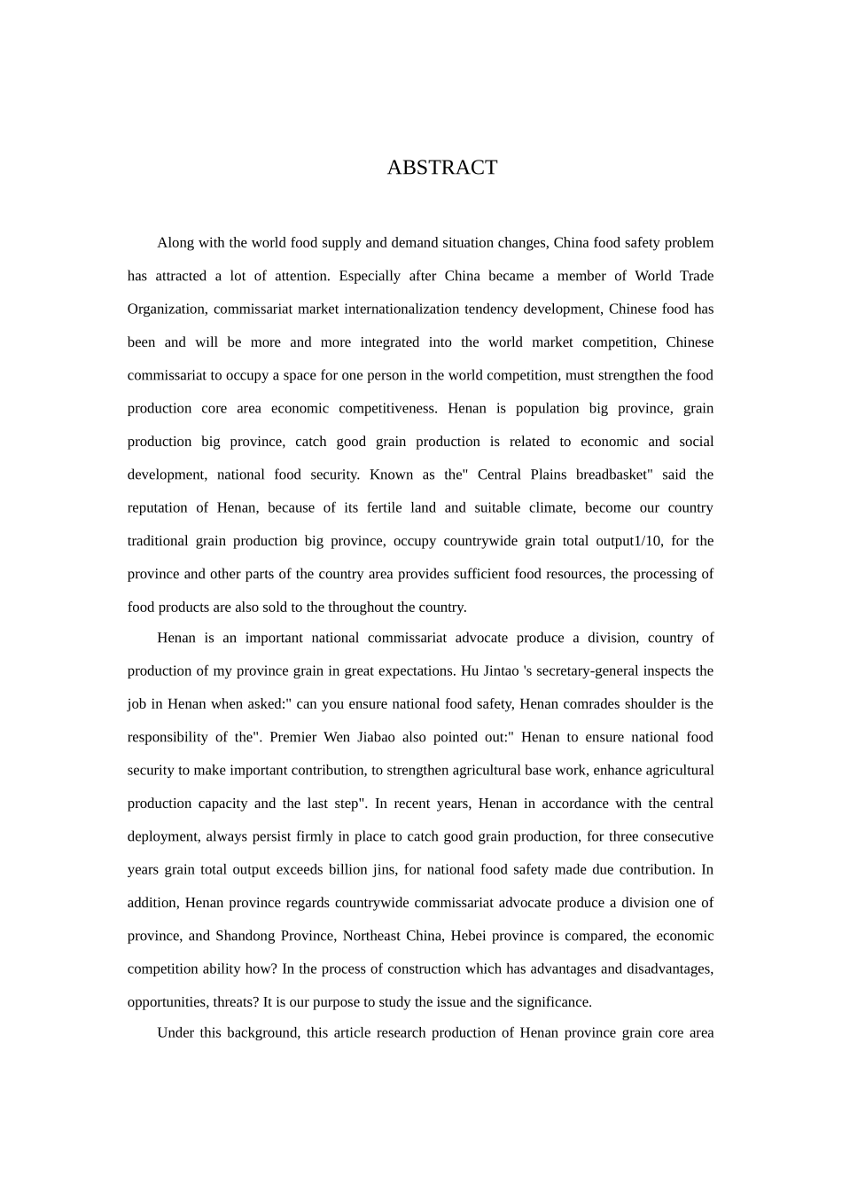 基于河南粮食生产核心区经济竞争力研究(2)_第2页