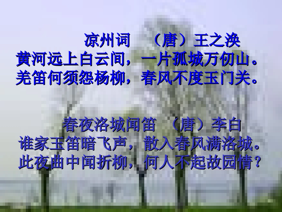 柳叶儿(111)_第3页