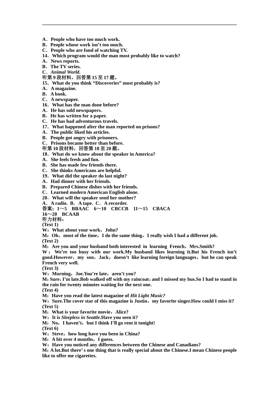 【2012优化方案精品练习】人教版英语选修六Unit1Art单元综合检测(一)_第2页