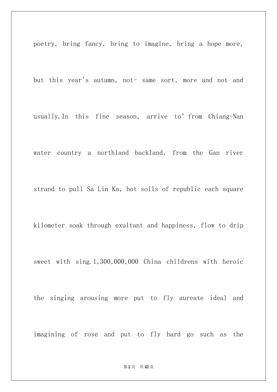 2024国庆节英语演讲稿_第2页