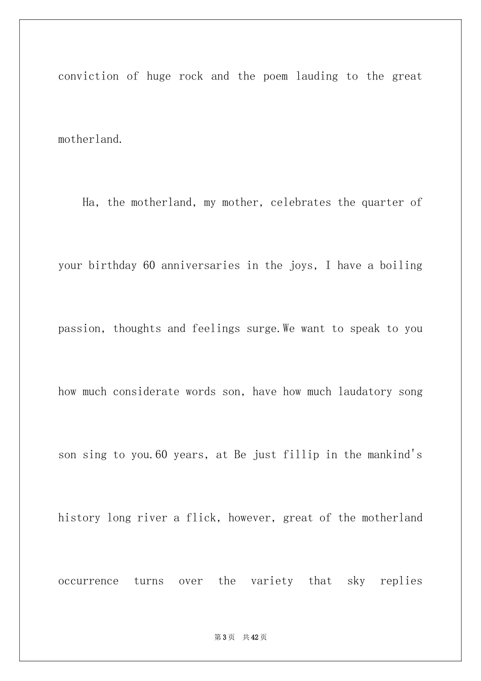 2024国庆节英语演讲稿_第3页