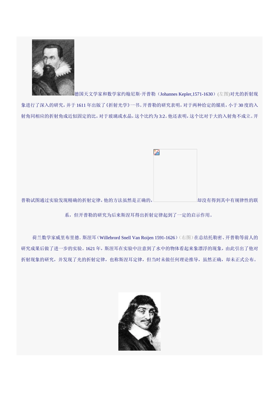 光的波粒二象性_第3页