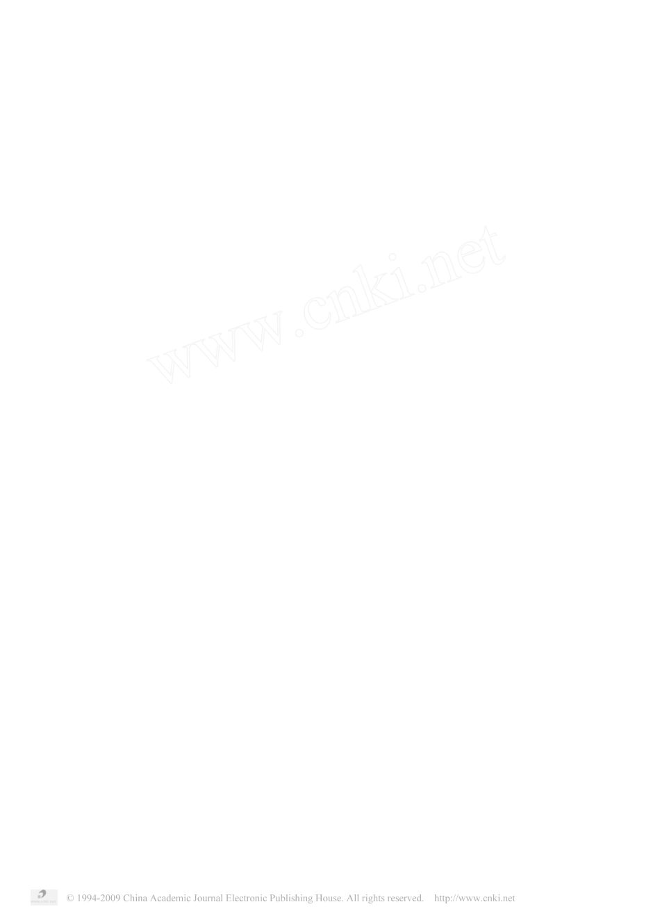 复杂性区域疼痛综合征的康复处理_第1页