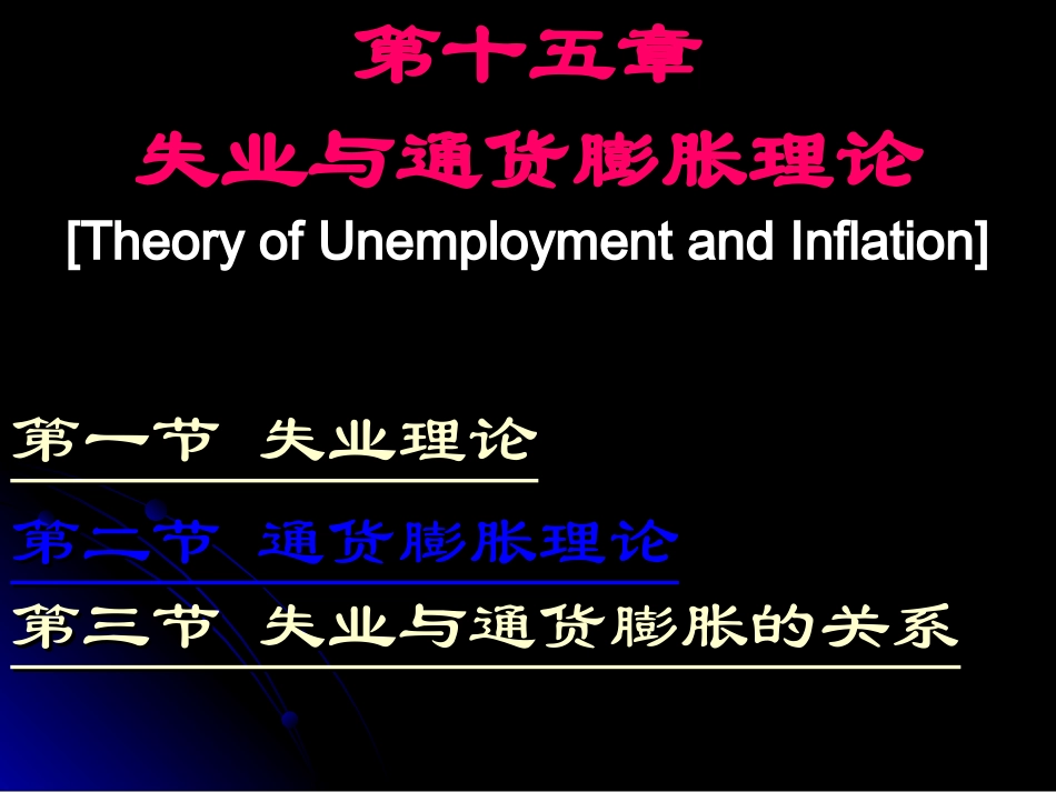 管理学5 完全免费!_第1页