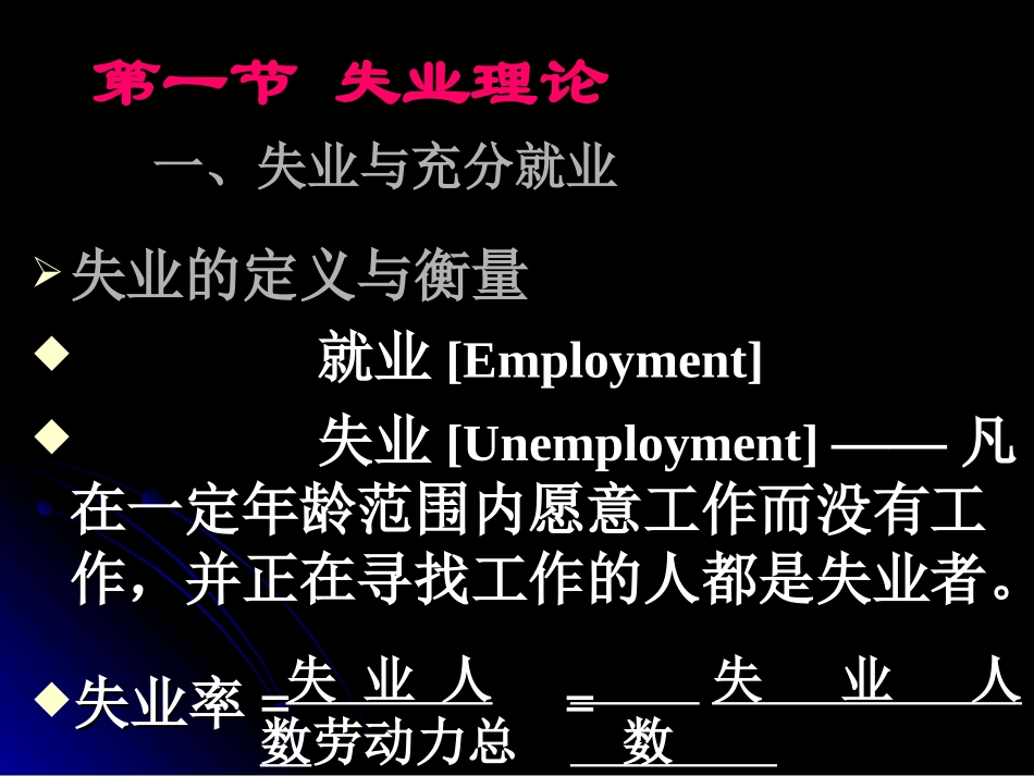 管理学5 完全免费!_第2页