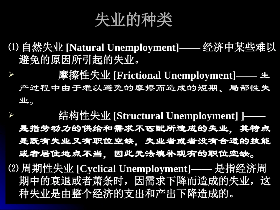 管理学5 完全免费!_第3页