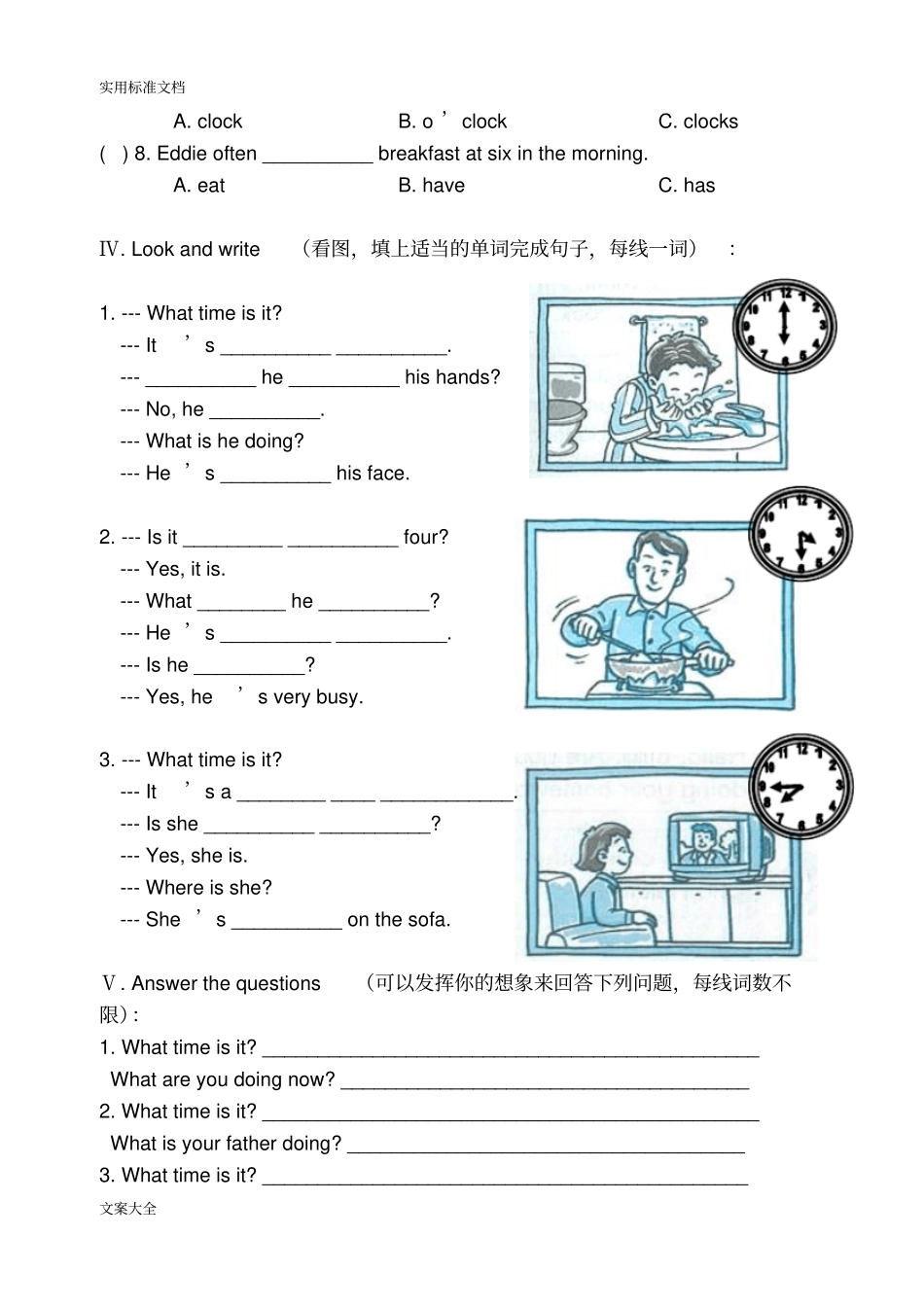 4BM3U2小卷子_第2页