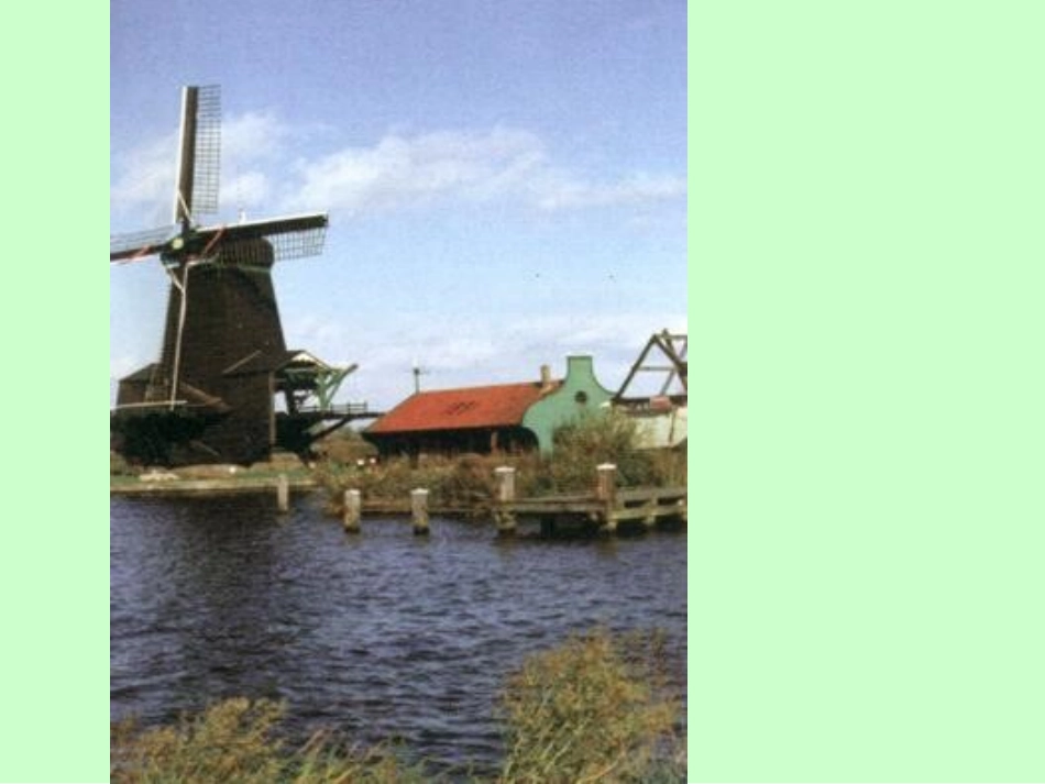 牧场之国课件_第2页