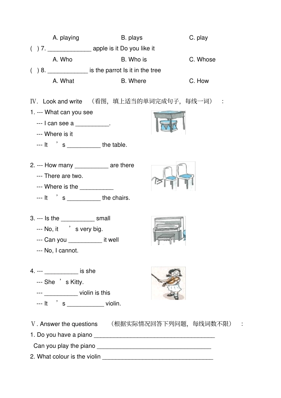 4bm4u1小卷子_第2页