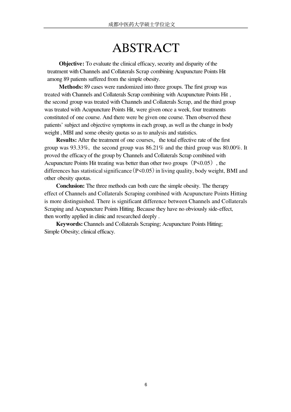 经络刮痧结合水穴点穴治疗单纯性肥胖症临床疗效观察_第3页