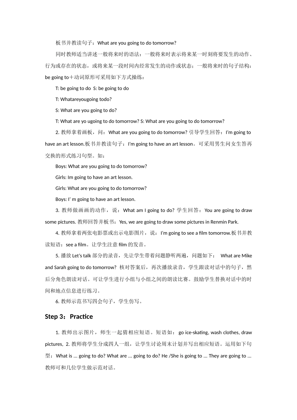 人教版小学六年级上册英语《unit3第一课时教案》_第3页