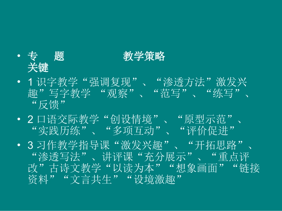 杨氏之子资料_第3页