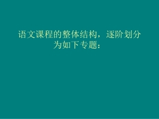 杨氏之子资料