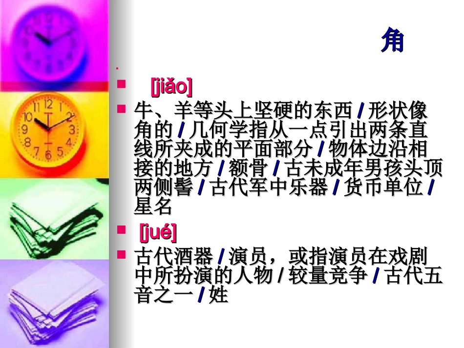 观猎ding_第2页