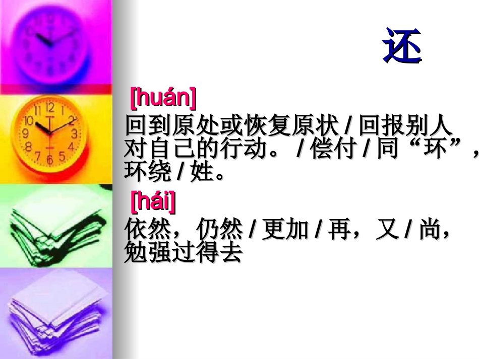 观猎ding_第3页