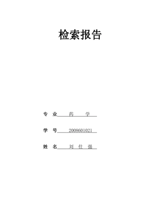 蓝牙系统抗干扰性能分析