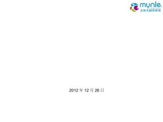 各项规章制度2014