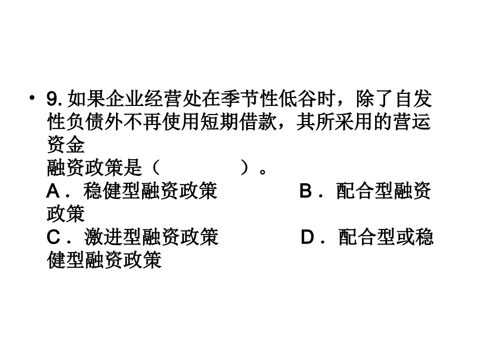 股票发行方式有公开间接发行和不_第3页