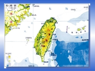 宝岛台湾 (2)