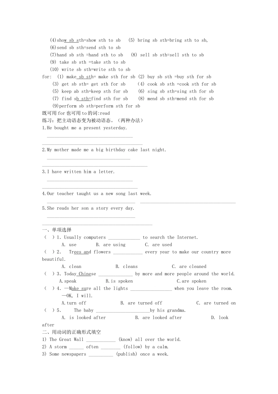 九年级英语第十单元课件_第3页