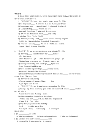 九年级英语第十单元课件