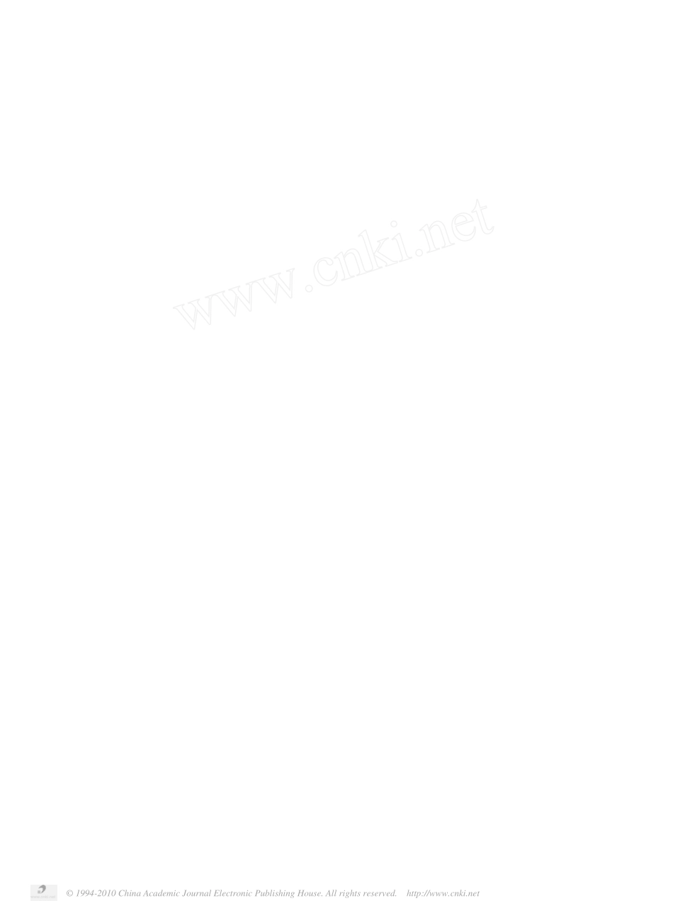 甲醇蛋白生产技术_第1页