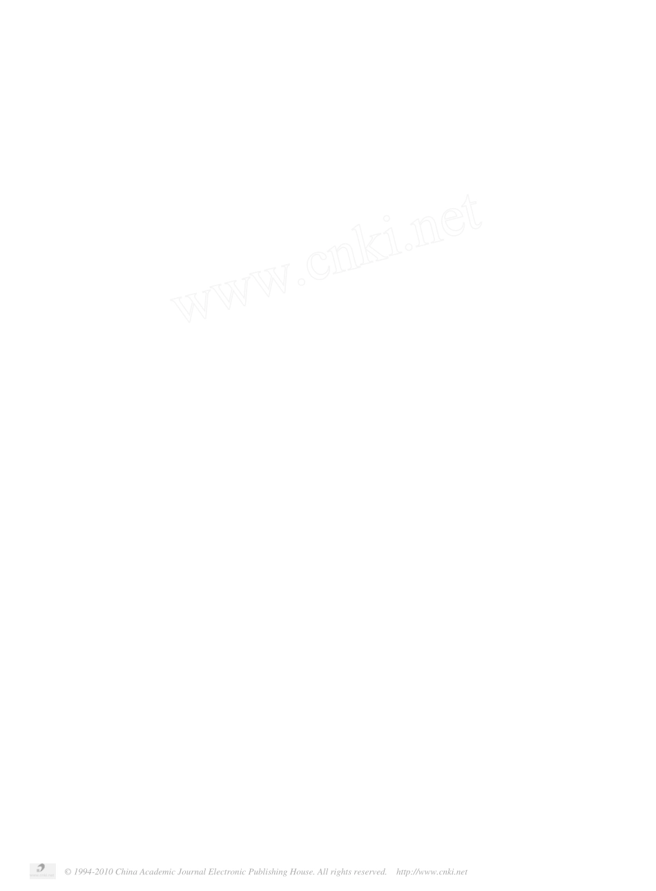 甲醇蛋白生产技术_第2页