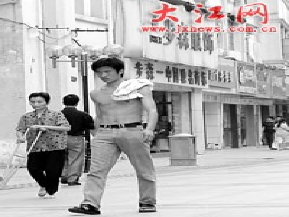 告别陋习,争创文明 主题班会_第3页