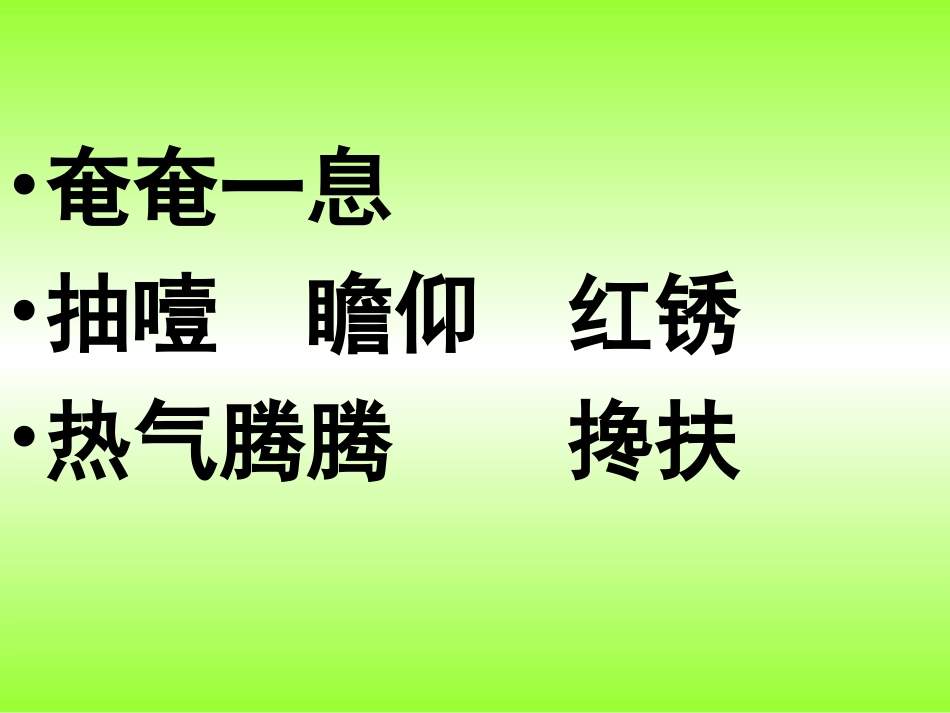 王太兵金色的鱼钩_第3页